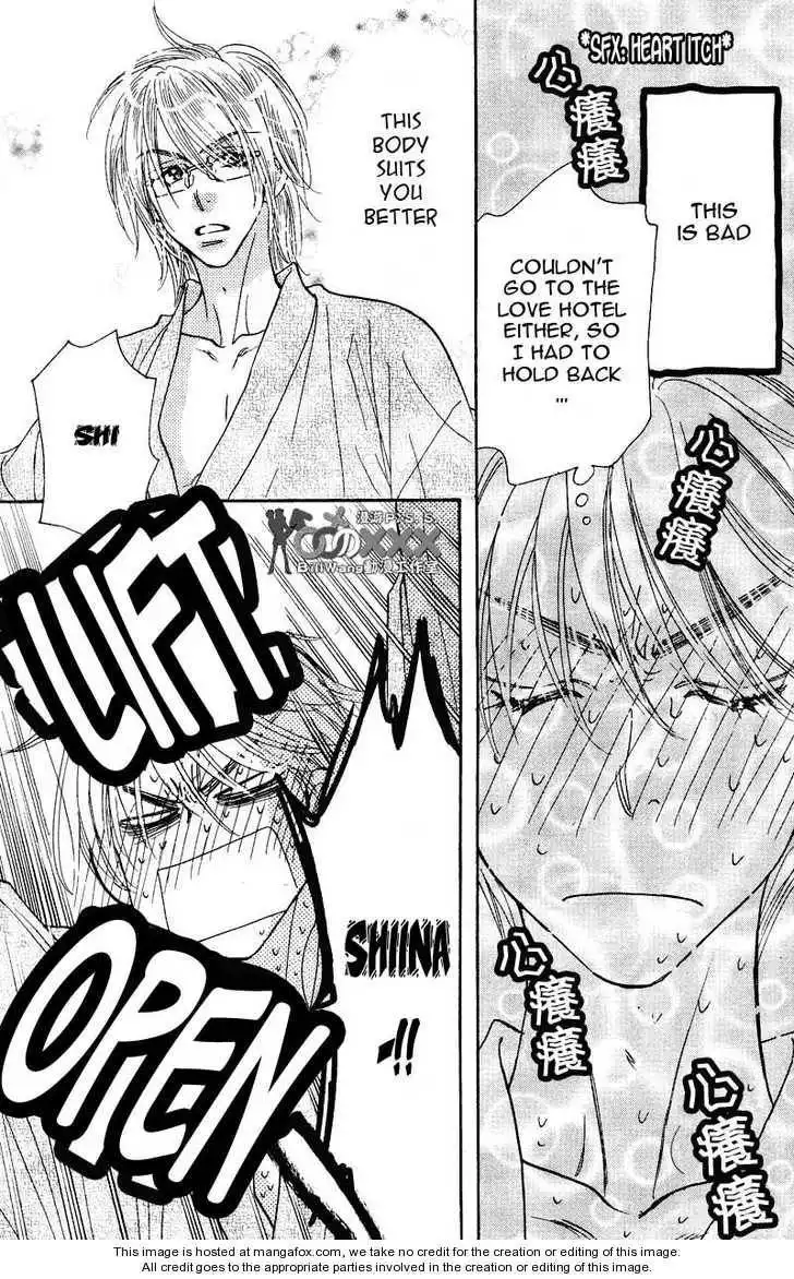 My Barbaric Girlfriend Chapter 6.2 17